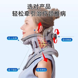 Doctors Cervical Traction Device JQAH-3B Manual Inflatable Neck Brace For Home Use With Correction Support - Product Image 2