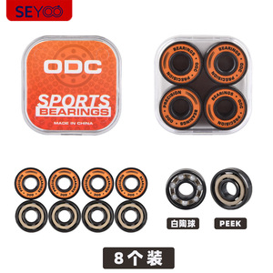 ตลับลูกปืนกีฬา ODC 608 แบบมีฝาปิดสองชั้น ลูกเหล็ก ไนลอนชิลด์ ผลิตในประเทศจีน 8 ชิ้น - Product Image 3
