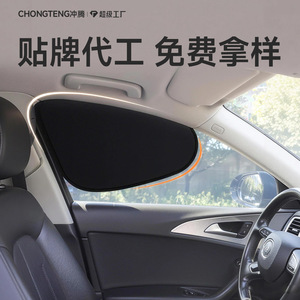 Parasol para ventana lateral de coche, PVC, adhesivo estático, aislamiento térmico, protección solar para uso general en automóviles - Product Image 3