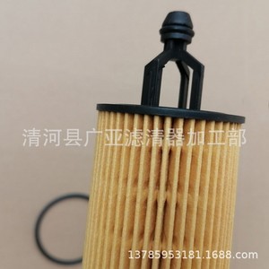 ไส้กรองน้ำมันเครื่อง 349A สำหรับรถจี๊ป แรงเลอร์ 300C แกรนด์เชอโรกี - Product Image 2
