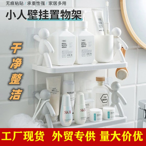 Miniature Bathroom Storage Rack White Rectangle No Drilling Required For Cosmetics And Stationery - Product Image 5