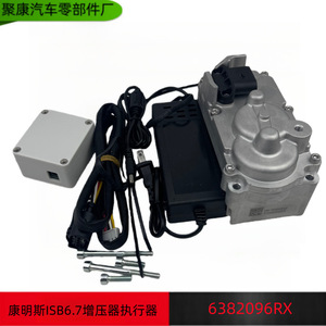 Turbo Boost Control Actuator 6382096RX For <b>Ram</b> 2500 3500 ISB6.7 Engine OE 05555542 - Product Image 5