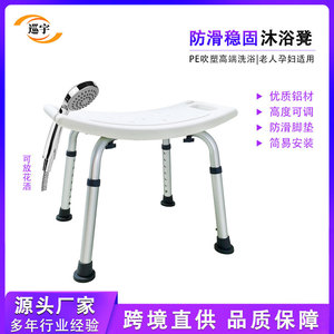 Aluminum Alloy Bathroom <b>Stool</b> Height Adjustable Telescopic <b>Shower</b> Chair <b>For</b> Elderly Pregnant Women - Product Image 4