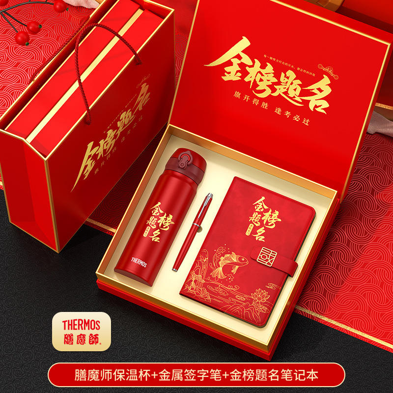 [Achieving Success in the Academic Exam] Red M-Cook Set 3-Piece Gift for Students (Essential Gift for Students)