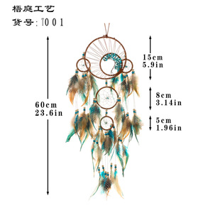 <span class=keywords><strong>Atrapasueños</strong></span> Turquesa, Árbol de la Vida Indio, Adorno Colgante, Campana de Viento con Plumas Coloridas, Decoración de Pared - Product Image 5