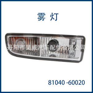 ชุดไฟตัดหมอกสำหรับ Lexus LX470 ปี 1998-2000 81040-60020 ไฟหน้าแบบฮาโลเจน - Product Image 4