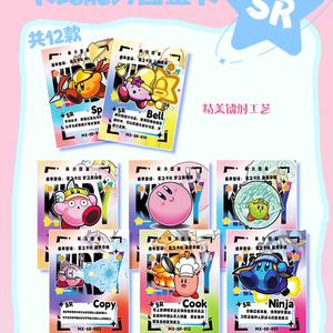 Cartes à collectionner Série Éveil Scintillant 13 paquets par boîte Papier sous licence Anime pour jeunes Chine continentale 3C - Product Image 4