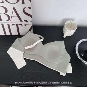 Sous-vêtements d'été sans couture Ultra-Thin Plus Size Ice Silk Comfort Bra Wire Free Beauty Back Sleep Bra - Product Image 5