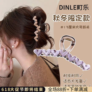 Pince à cheveux en forme de cœur Dinle 14 cm pour femme, accessoire de coiffure pour la Saint-Valentin - Product Image 5