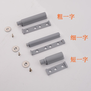 Dispositif de rebond magnétique dissimulé pour porte d'armoire U-900, design minimaliste en fonte, pour armoires, meubles et placards - Product Image 2