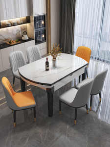 Combinación de mesa de comedor y silla Rock Board, moderna, simple, ligera, de lujo, plegable, mesa ajustable - Product Image 4
