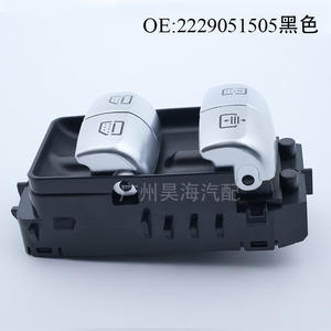 Interruptor Regulador de Ventana ABS 2229051505 para Mercedes-Benz Clase S 2014-2016 - Product Image 4