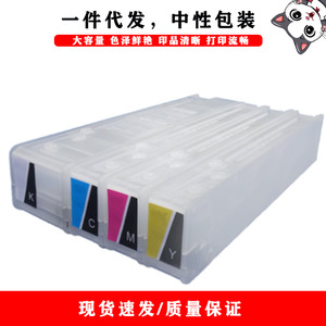 Cartouches d'encre continues Cloaked Cat 972 973 974 975 100ml rechargeables pour HP 377dw 452dn 452dw - Product Image 4