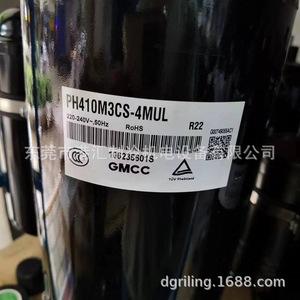 คอมเพรสเซอร์เครื่องปรับอากาศ Gmcc รุ่น Ph410m3cs 4mul R22 แบบปริมาตรคงที่ สำหรับเครื่องปรับอากาศ - Product Image 1