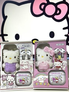 Ensemble d'écouteurs Bluetooth en peluche Sanrio Hello Kitty avec étui de protection, écouteurs sans fil mignons de dessin animé - Product Image 5