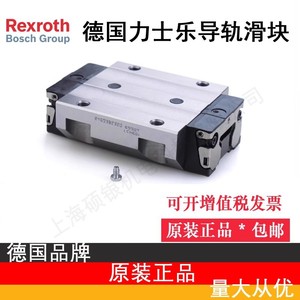 Bloc de guidage linéaire Rexroth R162431420 avec verrouillage supérieur et inférieur, précision de niveau N - Product Image 5