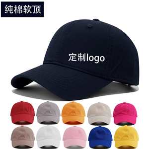 Casquette de baseball réglable 6 panneaux en coton pur doux pour l'extérieur Halo BBC26009 Printemps/Été avec logo personnalisé sur le panneau avant et boucle métallique - Product Image 2