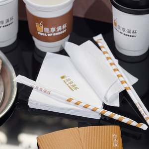 Bolsa de Papel Kraft Personalizada, Bolsas de Papel para Café, para Empaque y Compras, Impresión Aceptada - Product Image 4