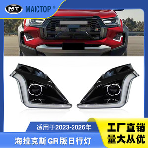 Luces diurnas Rocco Hilux versión GR compatibles con modelos 2023-2026. - Product Image 5