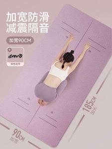 Esterilla de Yoga para niños, alfombrilla antideslizante silenciosa con absorción de golpes especial para el hogar, deportes gruesos, baile, Fitness - Product Image 3