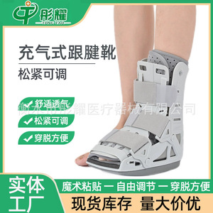 Achilles Tendon Boot <b>Ankle</b> Brace Gray Adjustable <b>Support</b> For Postoperative Recovery Adult Unisex - Product Image 4
