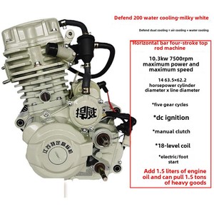 Motor de Triciclo de 200cc Refrigerado por Agua, Modelo de Motocicleta de Alto Estándar con Arranque a Patada, Opción de 4 Tiempos, Nuevo, CDI Defend 200 Water - Product Image 2