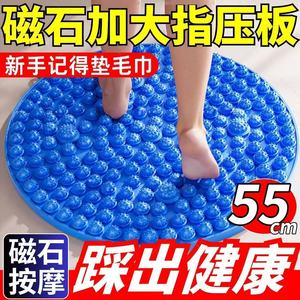 Acupressure Foot Massage Mat Round Large Blue 55cm Diameter ABS Material Health Massage Use - Product Image 5