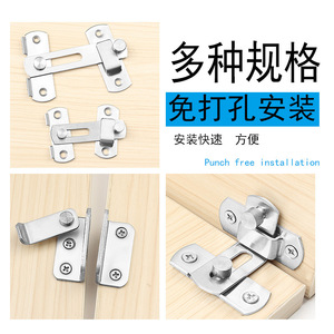 Loquets de sécurité antivol en acier inoxydable sans perçage pour portes coulissantes, avec caractéristiques apparentes - Product Image 6