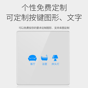 Huck Glass <b>Touch</b> Wall <b>Switch</b> 2 Gang Self Resetting Smart Panel For Home Lighting Control - Product Image 4