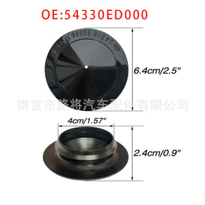 Nissan 54330-ED000 Shock Absorber Top Rubber Cover <b>Dust</b> <b>Cap</b> For Yiqi Dali Sylphy - Product Image 4
