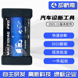 เครื่องมือวินิจฉัยรถยนต์ DS150E V3mu 2021.11 แบบสองบอร์ด รองรับบลูทูธ OBD รองรับทุกระบบ ภาษาอังกฤษ 12V - Product Image 4