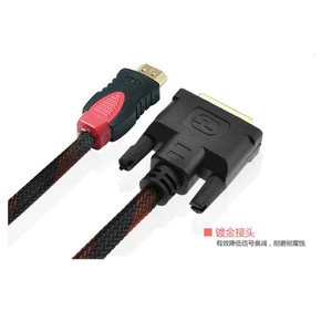 HDMI To DVI <b>Cable</b> 1.5 Meter Bidirectional Adapter <b>For</b> TV <b>Computer</b> Monitor Connection - Product Image 4