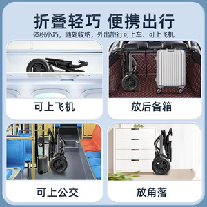 Fauteuil roulant manuel pliable et léger 5,2 kg pour les personnes âgées, idéal pour les voyages - Product Image 5