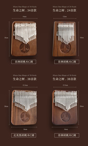 Piano de dedo directo de fábrica Instrumentos musicales 38 Tono Nogal Pulgar Piano Kalimba - Product Image 2