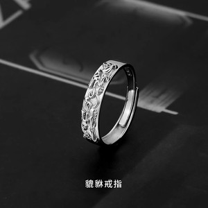 Pixiu <b>Ring</b> For Men <b>Adjustable</b> Animal Zodiac Design <b>Silver</b> Jewelry Gift - Product Image 2