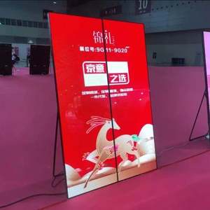 Yake Seamless Splicing Wifi 4g Control P2 P2.5 P3 Digital Indoor Outdoor Led Screen <b>Poster</b> Player for Events and Shopping Malls - Product Image 3