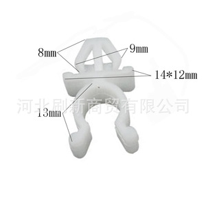 Auto Clip 14x12mm <b>Plastic</b> Hood Support <b>Bracket</b> 53452-9035 for Modern Vehicles - Product Image 1