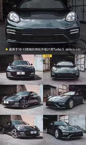Kit de carrosserie de pare-chocs pour <span class=keywords><strong>Porsche</strong></span> Panamela Upgrade to Turbo GTS Kits de carrosserie Ensemble de pare-chocs avant Jupe latérale Ensemble de pare-chocs arrière - Product Image 3