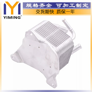 Mitsubishi Outlander Eclipse GF7 GF8 <b>Radiator</b> 2920A400 Water-Cooled Replacement Part - Product Image 4