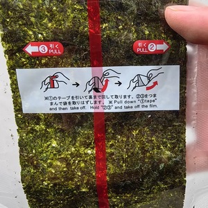 Organic Nori Triangle Onigiri <strong>Seaweed</strong> Delicious <strong>Roasted</strong> <strong>Seaweed</strong> Healthy and Delicious Kosher - Product Image 4