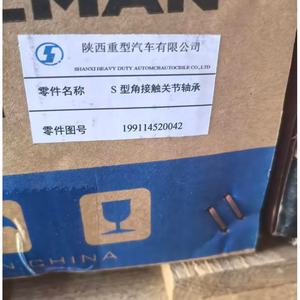 Support de ressort avant de haute qualité SZ970000782 <span class=keywords><strong>pour</strong></span> <span class=keywords><strong>camion</strong></span>, support de ressort arrière droit - Product Image 6