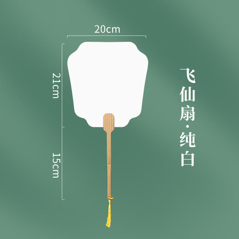 Style Feixian * blanc pur