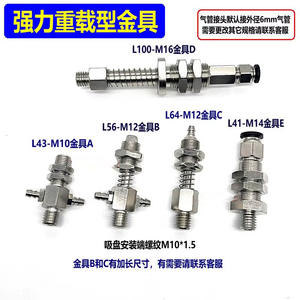 Ventouse pneumatique en silicone 40 mm à plaquette côtelée, forte aspiration pour support de quincaillerie de bras robotique - Product Image 3