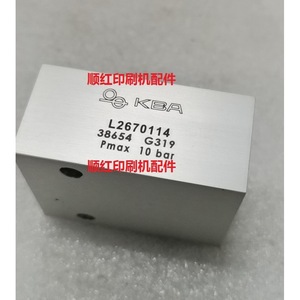 อะไหล่เครื่องพิมพ์ Kba รุ่น L2670114 38654 G319 วาล์ว Pmax 10 บาร์ สำหรับเครื่องพิมพ์ออฟเซ็ต - Product Image 1