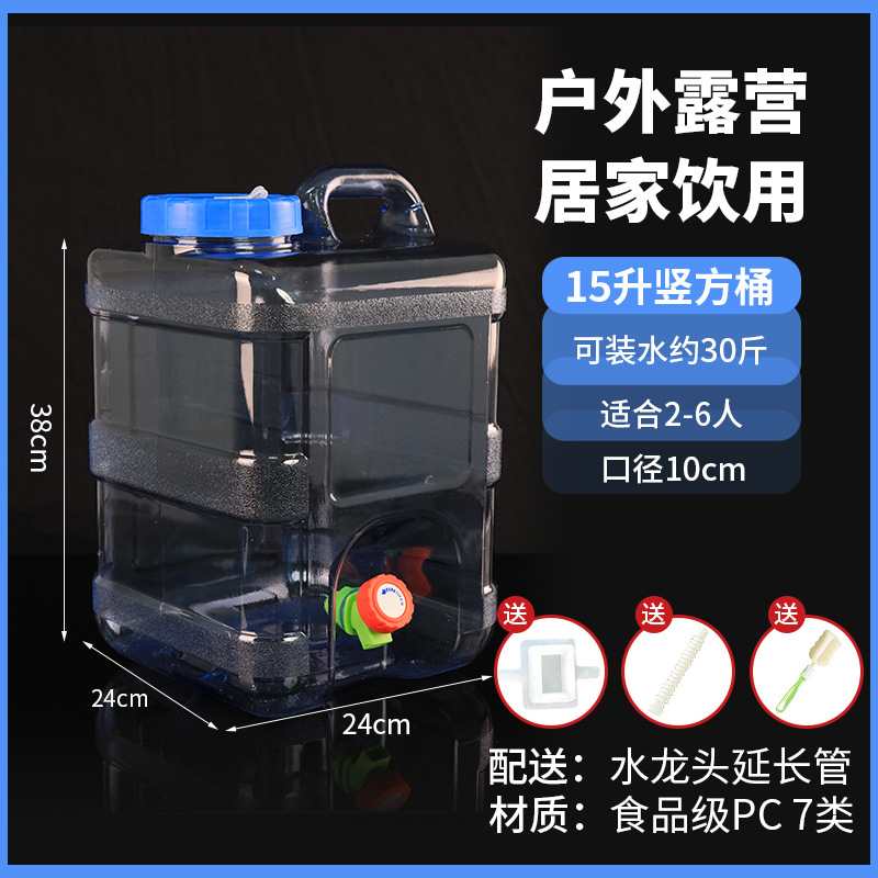 Trou de baril vertical bleu 15L co