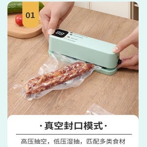 เครื่องซีลสูญญากาศอัตโนมัติขนาดเล็ก 3-in-1 พร้อมที่ตัด ดีไซน์กะทัดรัด ระบบดูดอากาศทรงพลัง สำหรับใช้ในครัวเรือน ขายส่ง - Product Image 3