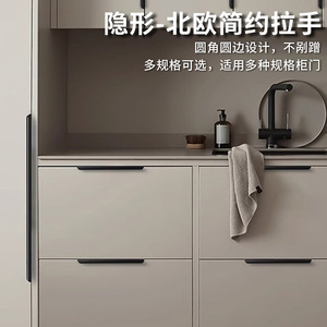 Resonance Hidden <b>Cabinet</b> Handle Flat Black Modern Minimalist Surface Mount Easy Installation Furniture Hardware - Product Image 5