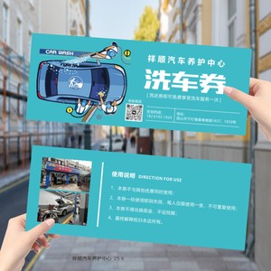 Cupones de Mantenimiento de Automóviles para Talleres de Reparación Automotriz con Diseño e Impresión - Product Image 2