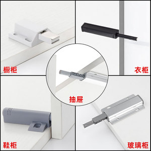 Cabinet Door Rebound Mechanism Embedded Stainless Steel Push Button Aluminum Alloy Damper Wardrobe Magnetic Self Closing - Product Image 4