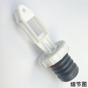 Válvula de desagüe para lavadora Midea, válvula de salida de agua de plástico para MB6531 MB6545, fácil instalación, uso doméstico - Product Image 4